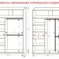 Шкаф-купе 1600 серии SOFT D1+D3+B2+PL1 (2 ящика+1штанга) профиль «Графит» в Ижевске - izhevsk.mebel24.online | фото 7