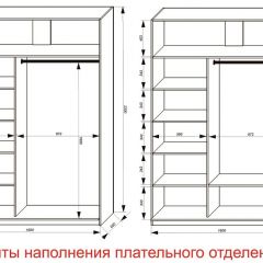 Шкаф-купе 1600 серии SOFT D6+D4+B2+PL2 (2 ящика+1штанга+1 полка) профиль «Капучино» в Ижевске - izhevsk.mebel24.online | фото 8