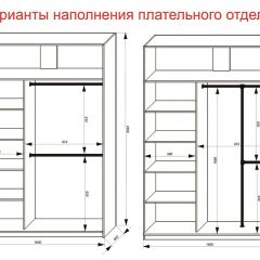 Шкаф-купе 1600 серии SOFT D6+D6+B2+PL3 (2 ящика+2штанги) профиль «Капучино» в Ижевске - izhevsk.mebel24.online | фото 7