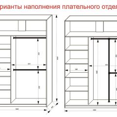 Шкаф-купе 1600 серии SOFT D8+D2+B2+PL4 (2 ящика+F обр.штанга) профиль «Графит» в Ижевске - izhevsk.mebel24.online | фото 8