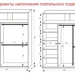 Шкаф-купе 1800 серии SOFT D1+D3+B2+PL1 (2 ящика+1штанга) профиль «Графит» в Ижевске - izhevsk.mebel24.online | фото 7