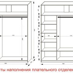 Шкаф-купе 1800 серии SOFT D6+D4+B2+PL2 (2 ящика+1штанга+1 полка) профиль «Капучино» в Ижевске - izhevsk.mebel24.online | фото 8