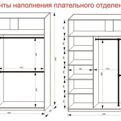 Шкаф-купе 1800 серии SOFT D6+D4+B2+PL2 (2 ящика+1штанга+1 полка) профиль «Капучино» в Ижевске - izhevsk.mebel24.online | фото 9