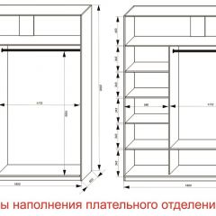 Шкаф-купе 1800 серии SOFT D6+D6+B2+PL3 (2 ящика+2штанги) профиль «Капучино» в Ижевске - izhevsk.mebel24.online | фото 7