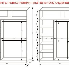 Шкаф-купе 1800 серии SOFT D6+D6+B2+PL3 (2 ящика+2штанги) профиль «Капучино» в Ижевске - izhevsk.mebel24.online | фото 8