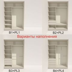 Шкаф-купе 1800 серии SOFT D8+D2+B2+PL4 (2 ящика+F обр.штанга) профиль «Графит» в Ижевске - izhevsk.mebel24.online | фото 6