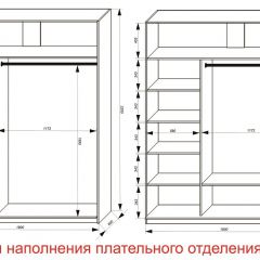 Шкаф-купе 1800 серии SOFT D8+D2+B2+PL4 (2 ящика+F обр.штанга) профиль «Графит» в Ижевске - izhevsk.mebel24.online | фото 7