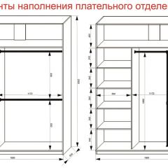 Шкаф-купе 1800 серии SOFT D8+D2+B2+PL4 (2 ящика+F обр.штанга) профиль «Графит» в Ижевске - izhevsk.mebel24.online | фото 8