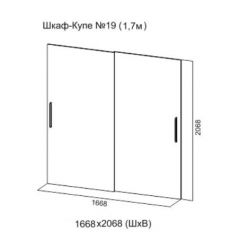 Шкаф-купе №19 Серия 3 Инфинити с зеркалами (1700) Ясень Анкор светлый в Ижевске - izhevsk.mebel24.online | фото 7