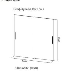 Шкаф-купе №19 Серия 3 Квадро (1500) Ясень Анкор светлый в Ижевске - izhevsk.mebel24.online | фото 5