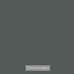 ОЛЬГА-ЛОФТ 10.1 Шкаф-купе без зеркала в Ижевске - izhevsk.mebel24.online | фото 6