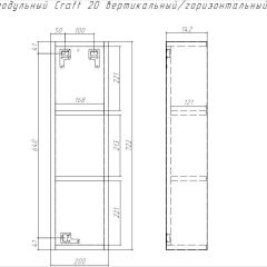 Шкаф модульный Craft 20 вертикальный/горизонтальный Домино (DCr2218H) в Ижевске - izhevsk.mebel24.online | фото 6