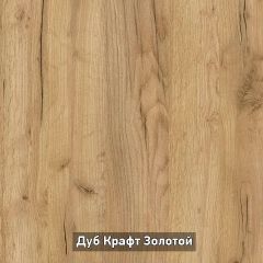 ОЛЬГА-ЛОФТ 9.1 Шкаф угловой без зеркала в Ижевске - izhevsk.mebel24.online | фото 5
