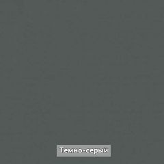 ОЛЬГА-ЛОФТ 9.1 Шкаф угловой без зеркала в Ижевске - izhevsk.mebel24.online | фото 7