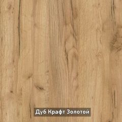 ВИРТОН 21 Шкаф-витрина в Ижевске - izhevsk.mebel24.online | фото 15