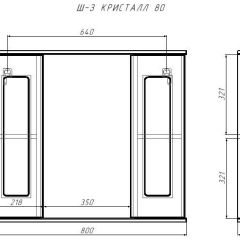 Шкаф-зеркало Кристалл 80 АЙСБЕРГ (DA1804HZ) в Ижевске - izhevsk.mebel24.online | фото 9