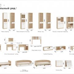 Система Стелс Полка-Надставка стола 120 Дуб сонома/Белый в Ижевске - izhevsk.mebel24.online | фото