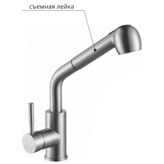 Смеситель д/кухни MELANA-F8109 нерж.сталь, однорычажный, сатин, вытяжной излив в Ижевске - izhevsk.mebel24.online | фото 2