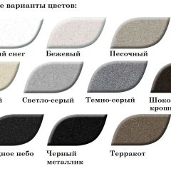 Смеситель MS-010 в Ижевске - izhevsk.mebel24.online | фото 3