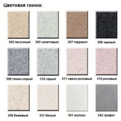 Смеситель ULGRAN U-005 в Ижевске - izhevsk.mebel24.online | фото 3