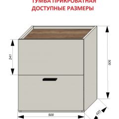 Спальня Серый камень + Кровать (серии «ГЕСТИЯ») в Ижевске - izhevsk.mebel24.online | фото 5