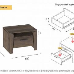 Спальный гарнитур  Мальта (Таксония) в Ижевске - izhevsk.mebel24.online | фото 11