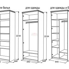 Спальный гарнитур Ольга-13 (модульный) в Ижевске - izhevsk.mebel24.online | фото 27