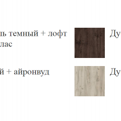 ШЕР Спальный Гарнитур (модульный) Дуб серый/Айронвуд серебро в Ижевске - izhevsk.mebel24.online | фото 19