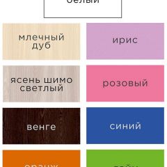Стеллаж Горка 10 ячеек в Ижевске - izhevsk.mebel24.online | фото 11