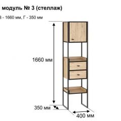 БЕРГЕН 3 Стеллаж в Ижевске - izhevsk.mebel24.online | фото 11