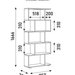 Стеллаж Змейка в Ижевске - izhevsk.mebel24.online | фото 3