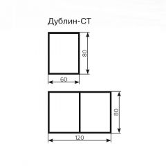 Стол Дублин СТ-2 Стекло+ЛДСП раскладной 800*600 (1200) в Ижевске - izhevsk.mebel24.online | фото 3