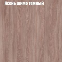 Стол журнальный Матрешка в Ижевске - izhevsk.mebel24.online | фото 14