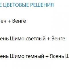 Стол компьютерный №12 (Матрица) в Ижевске - izhevsk.mebel24.online | фото 2