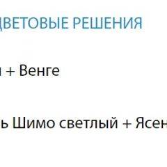 Стол компьютерный №5 (Матрица) в Ижевске - izhevsk.mebel24.online | фото 2