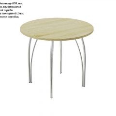 Стол круглый ЛДСП/ Хром ЧАЙКА (D870) в Ижевске - izhevsk.mebel24.online | фото 2