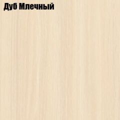 Стол круглый СИЭТЛ D800 (не раздвижной) в Ижевске - izhevsk.mebel24.online | фото 4