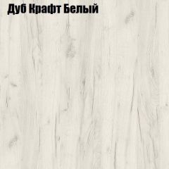 Стол ломберный ЛДСП раскладной с ящиком (ЛДСП 1 кат.) в Ижевске - izhevsk.mebel24.online | фото 7