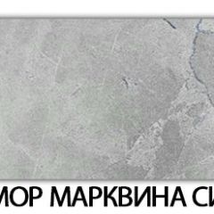 Стол обеденный Трилогия пластик Калакатта в Ижевске - izhevsk.mebel24.online | фото 29