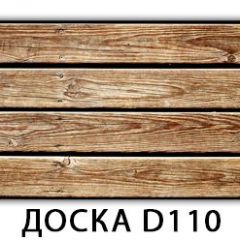 Стол раздвижной Бриз К-2 K-1 в Ижевске - izhevsk.mebel24.online | фото 3