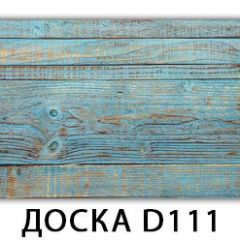 Стол раздвижной Бриз К-2 K-1 в Ижевске - izhevsk.mebel24.online | фото 5