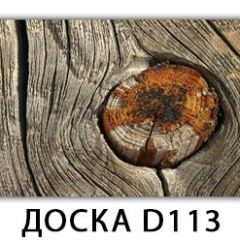 Стол раздвижной Бриз К-2 K-1 в Ижевске - izhevsk.mebel24.online | фото 11