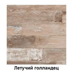 Столешница 1000*h38*600 в Ижевске - izhevsk.mebel24.online | фото 4