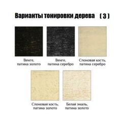 Стул Кабриоль - М в Ижевске - izhevsk.mebel24.online | фото 7
