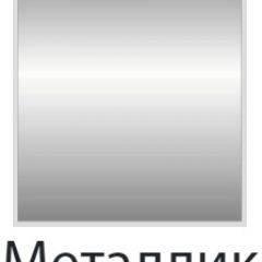 Стул Винчи СИ 42 (кожзам) 4 шт. в Ижевске - izhevsk.mebel24.online | фото 5