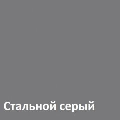 Торонто Шкаф комбинированный 13.13 в Ижевске - izhevsk.mebel24.online | фото 4