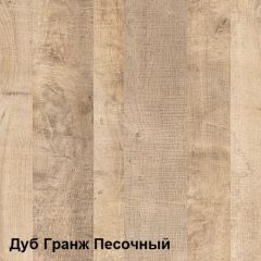 Трувор Тумба для обуви 13.241.03 (13.241.03 N) в Ижевске - izhevsk.mebel24.online | фото 4