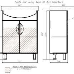 Тумба под умывальник "Амур 60" Стандарт без ящика АЙСБЕРГ (DA2403T) в Ижевске - izhevsk.mebel24.online | фото 13