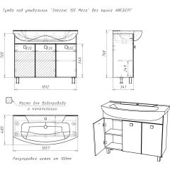 Тумба под умывальник "Элеганс 105 Мега" без ящика АЙСБЕРГ (DM4603T) в Ижевске - izhevsk.mebel24.online | фото 12