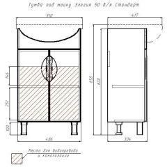 Тумба под умывальник "Элегия 50" Стандарт без ящика АЙСБЕРГ (DA2401T) в Ижевске - izhevsk.mebel24.online | фото 5